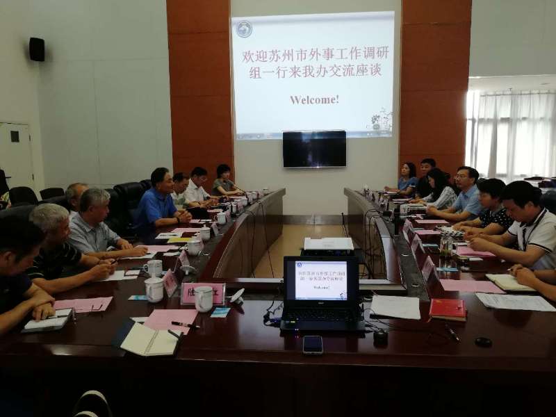 学会考察调研活动掠影12