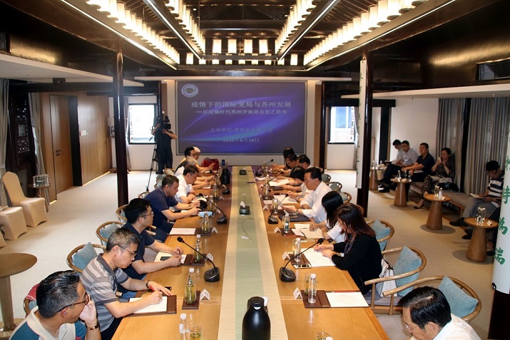 学会国际问题学术沙龙掠影08