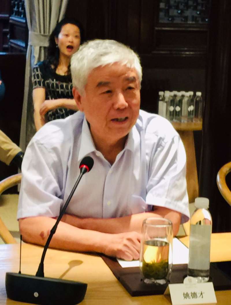 学会国际问题学术沙龙掠影13