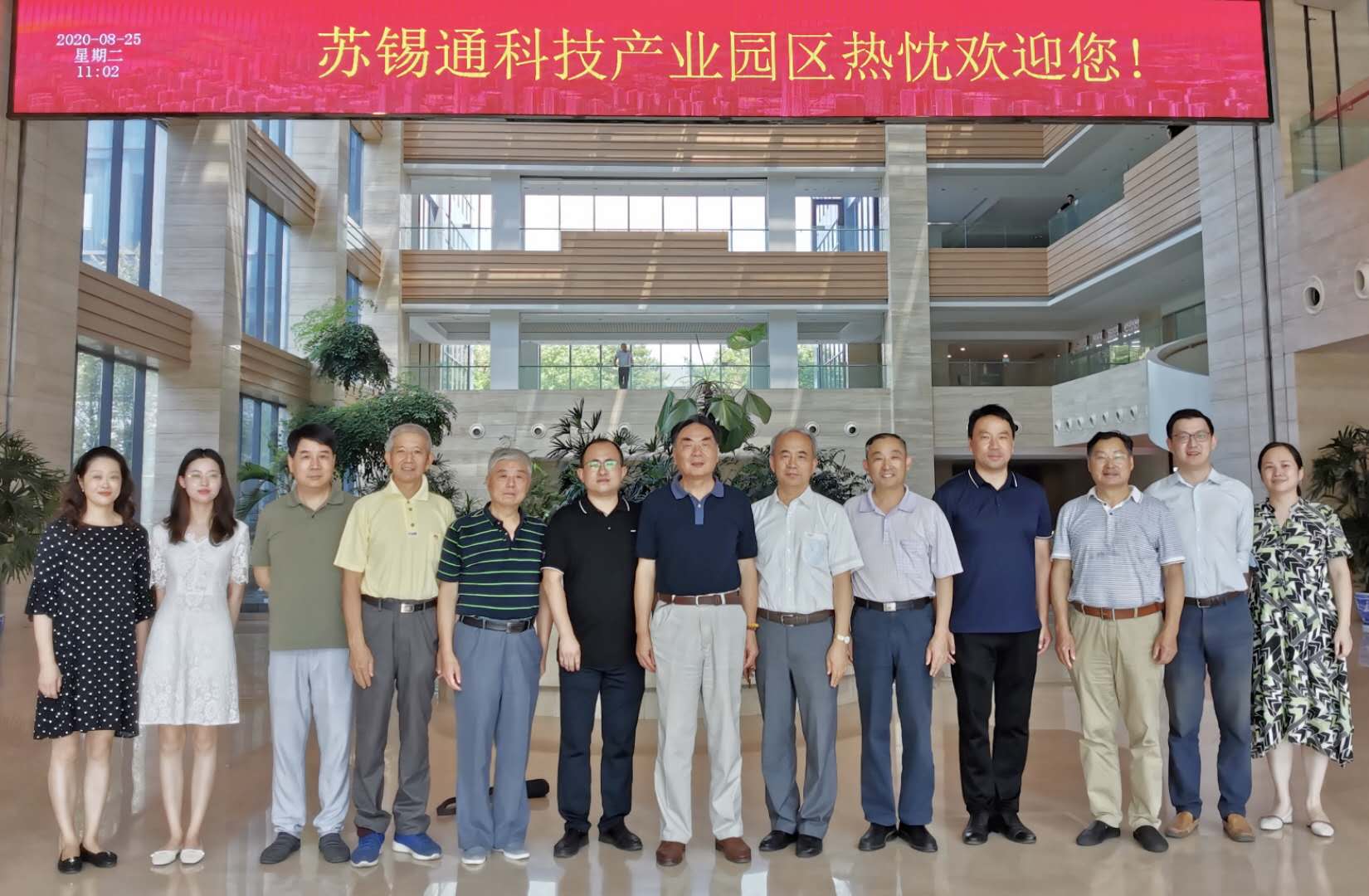 学会考察调研活动掠影56