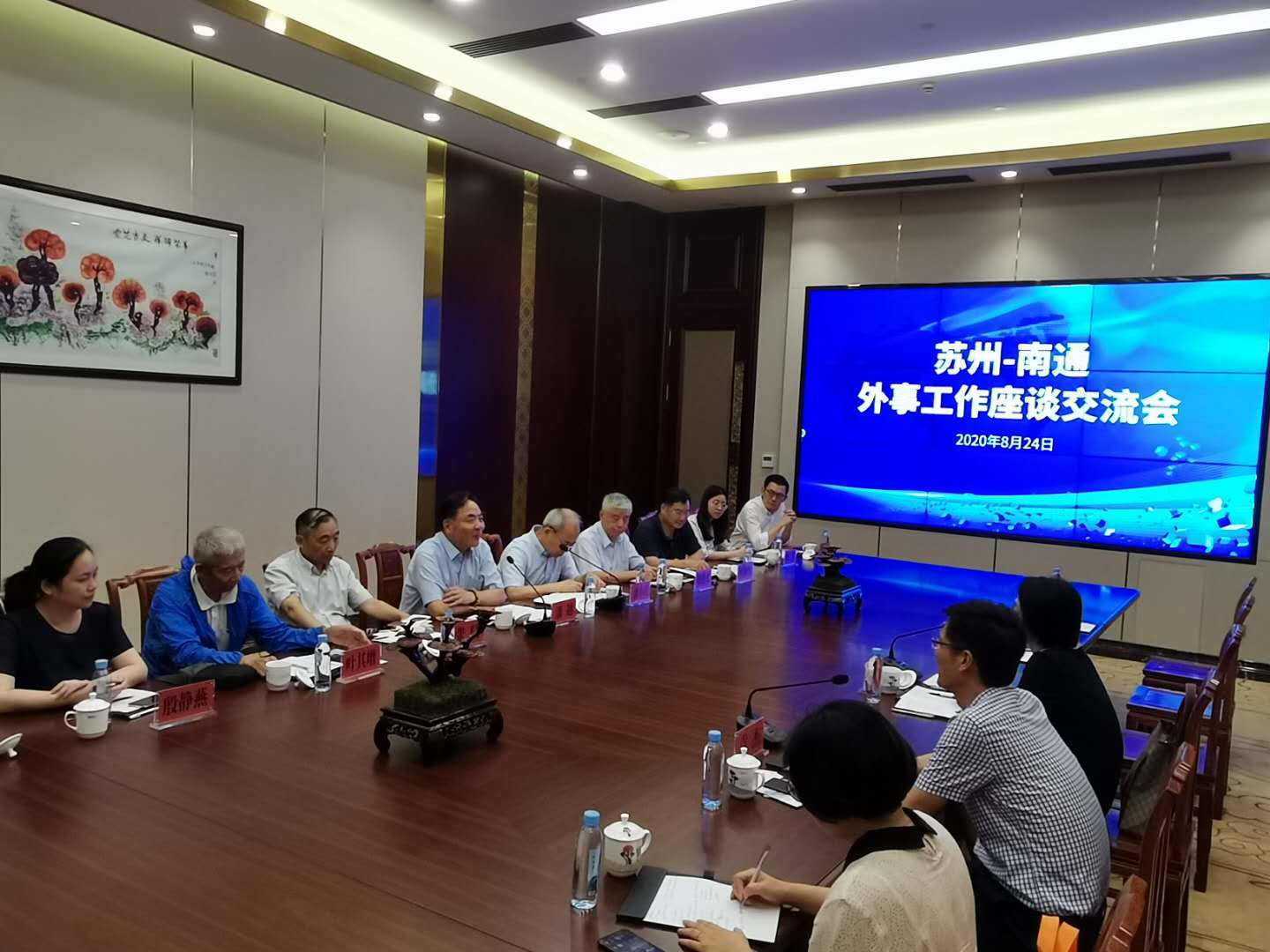 学会考察调研活动掠影60