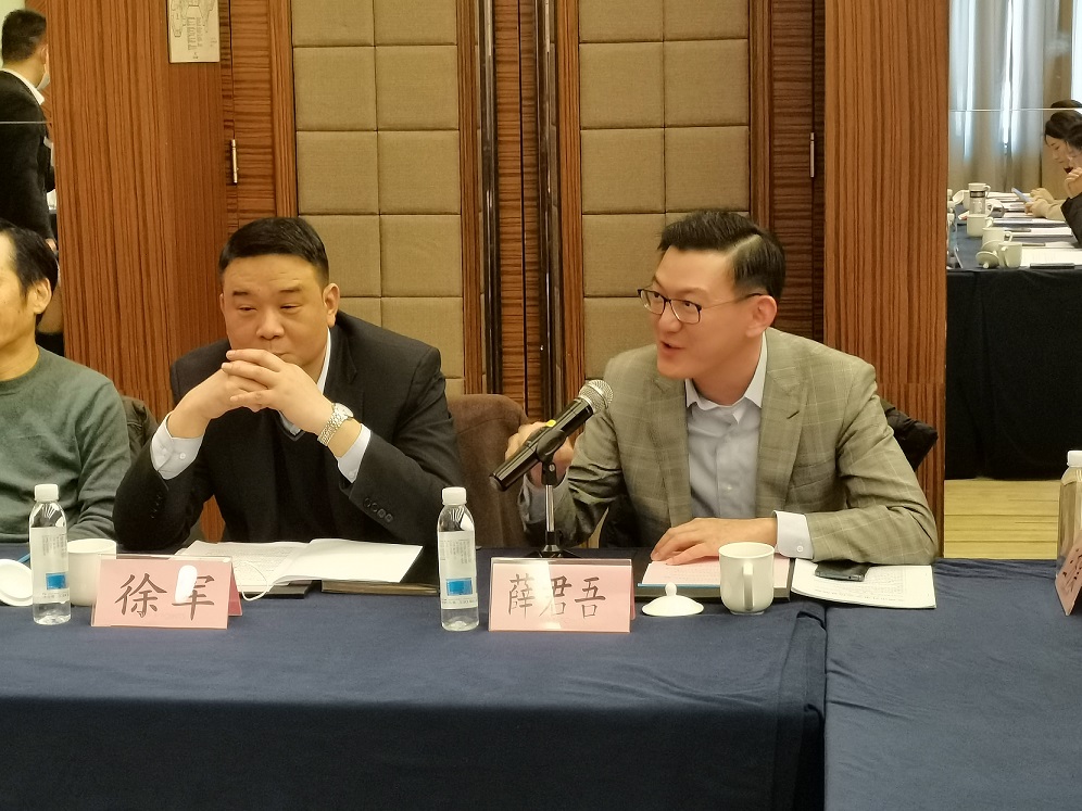 学会召开第二届第三次理事会01