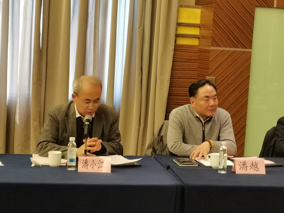 学会召开第二届第三次理事会03