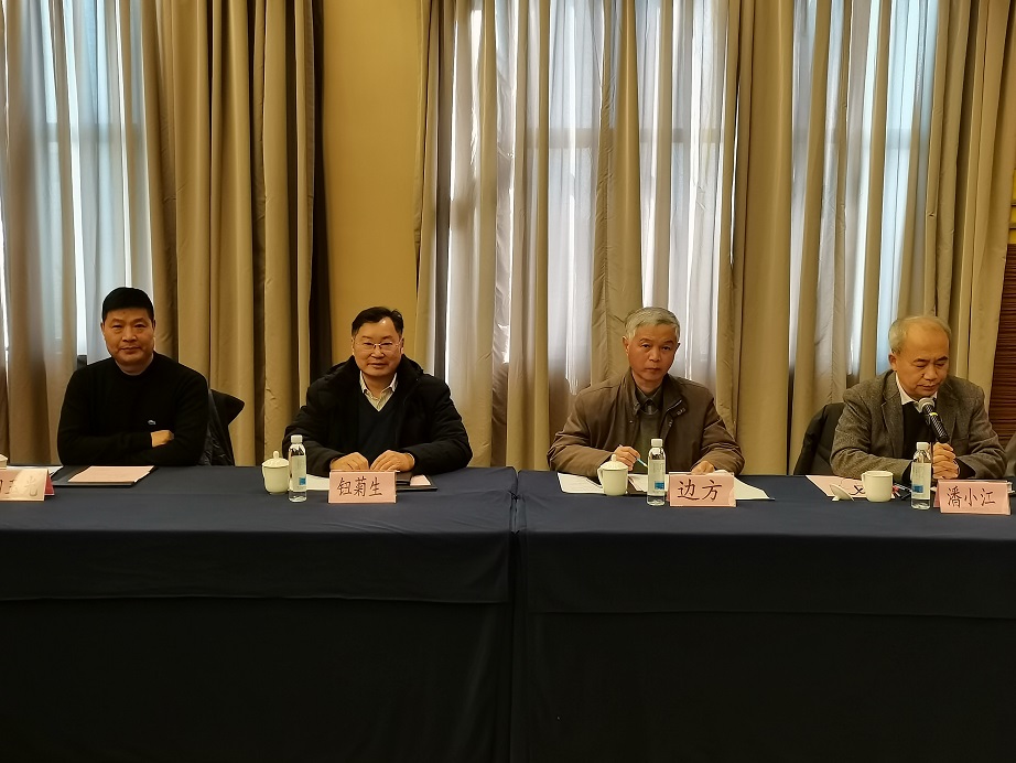 学会召开第二届第三次理事会04