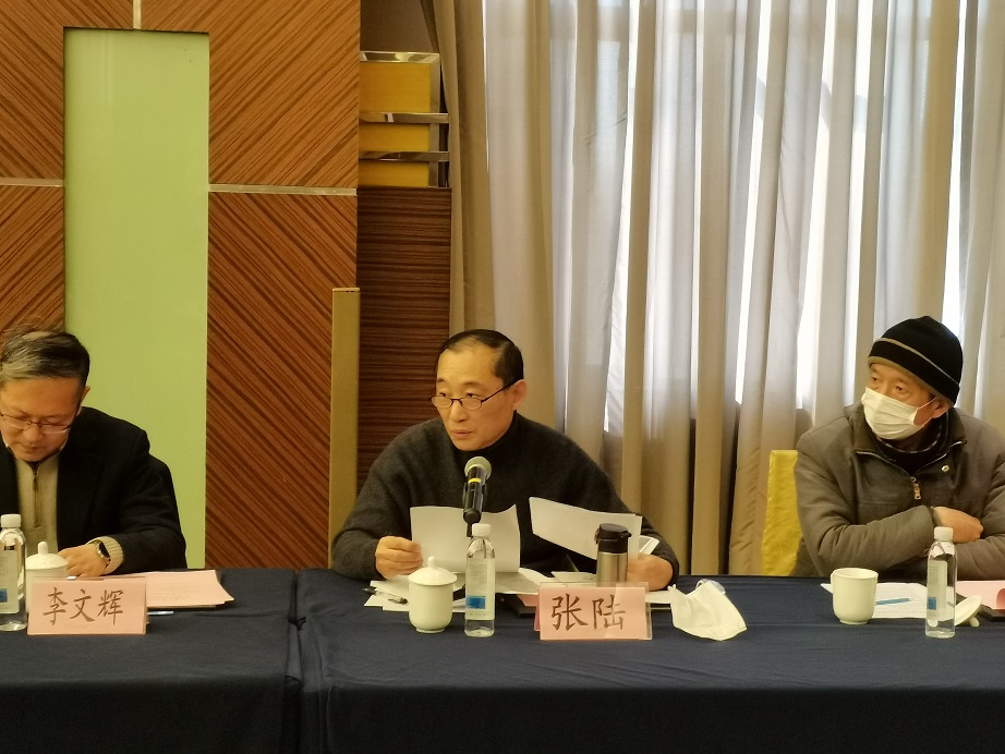 学会召开第二届第三次理事会05