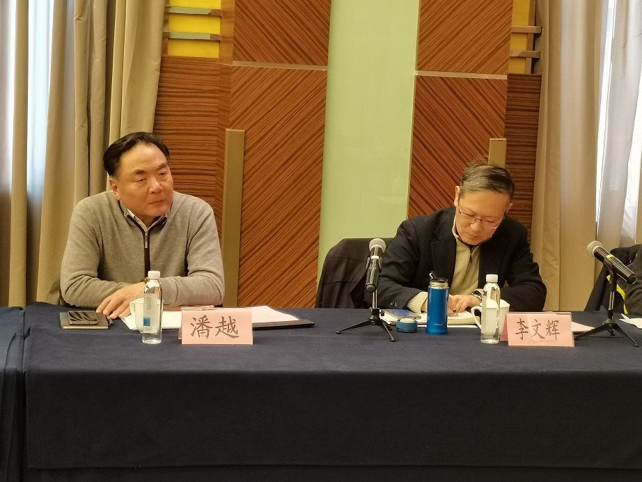 学会召开第二届第三次理事会02