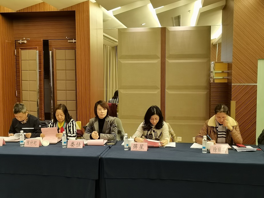 学会召开第二届第三次理事会06
