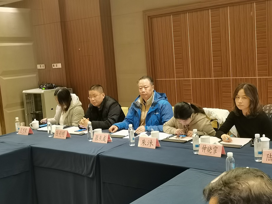 学会召开第二届第三次理事会08