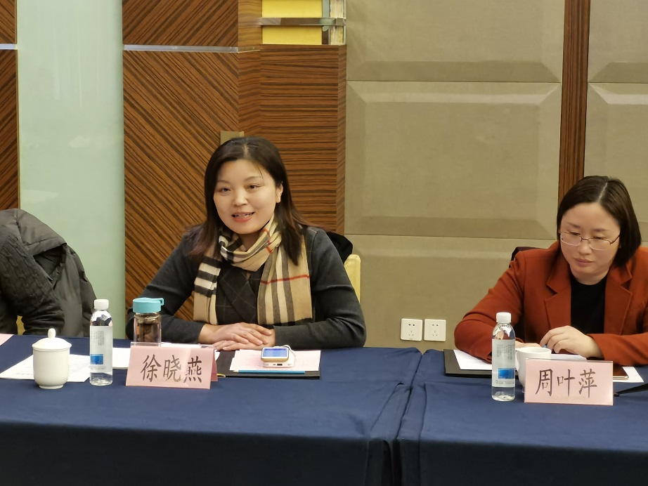学会召开第二届第三次理事会13